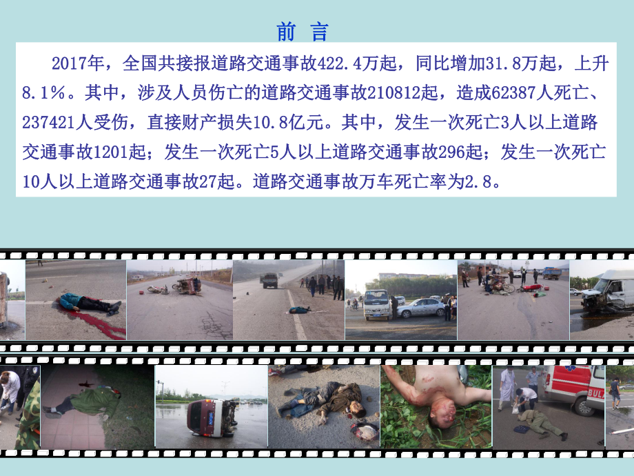 qq飞车66号公路_qq飞车端游一号公路跑法_qq飞车1号公路限时赛时间