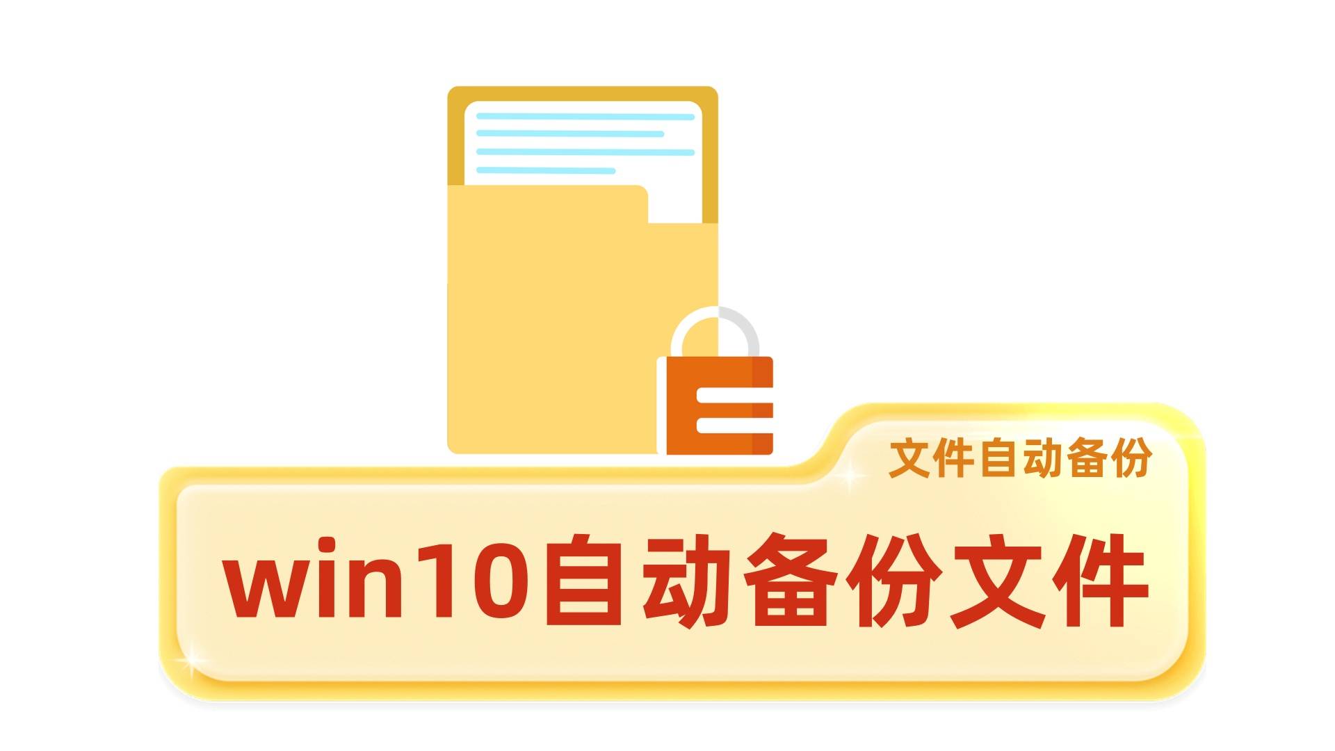 损坏文件可以恢复吗_dnf文件损坏怎么办_损坏的文件