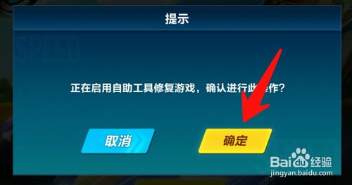 斗战神安装失败_斗战神怎么安装不了_斗战神安装程序已经在运行