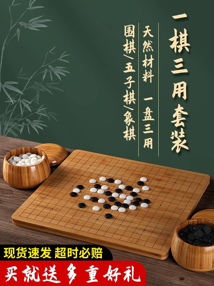 五子棋方阵图_五子棋怎么放水不被看出来_水立方五子棋