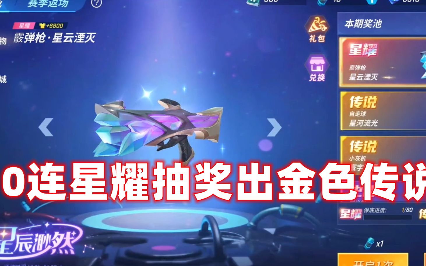 英雄联盟皮肤发放_lol百万皮肤大放送_lol2021送皮肤