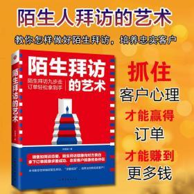 攻略天下角色_攻略天下绝色百度百科_富甲天下4攻略