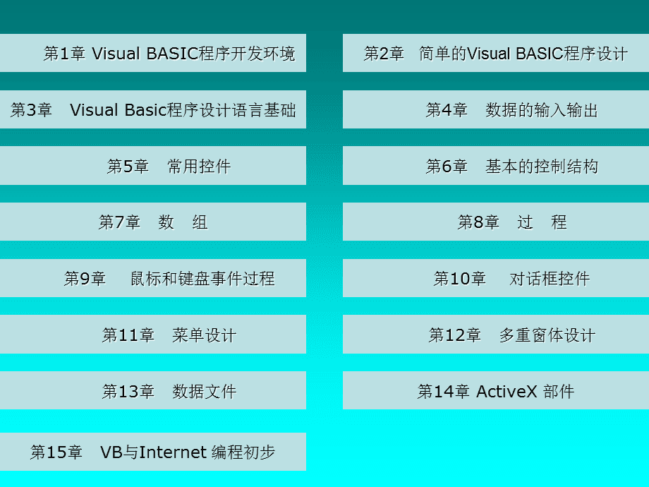 天书奇谈q37_天书奇谈wpe教程_天书奇谈s1