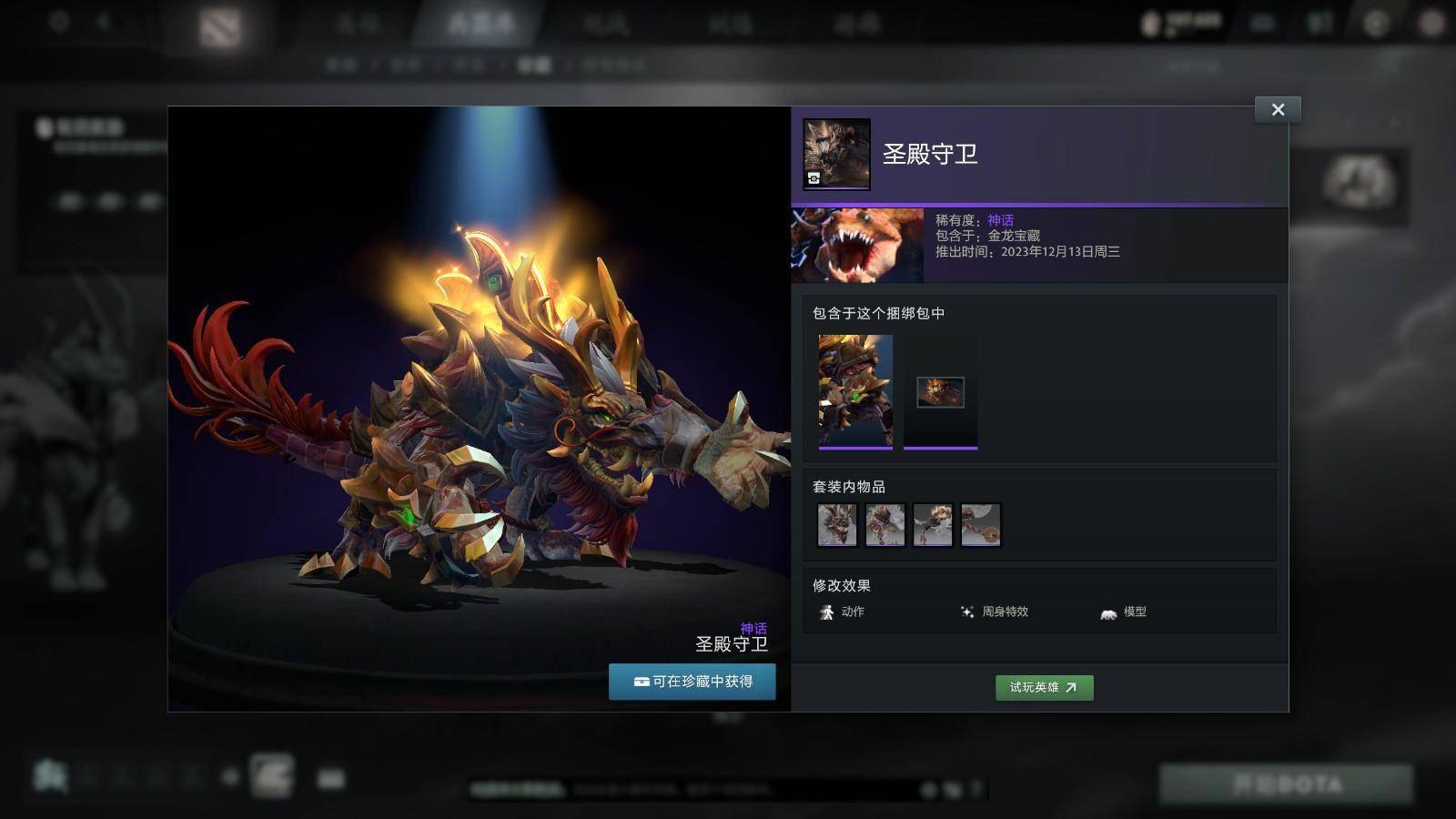 玩dota必备！掌握dota ai命令，游戏技巧更上一层楼