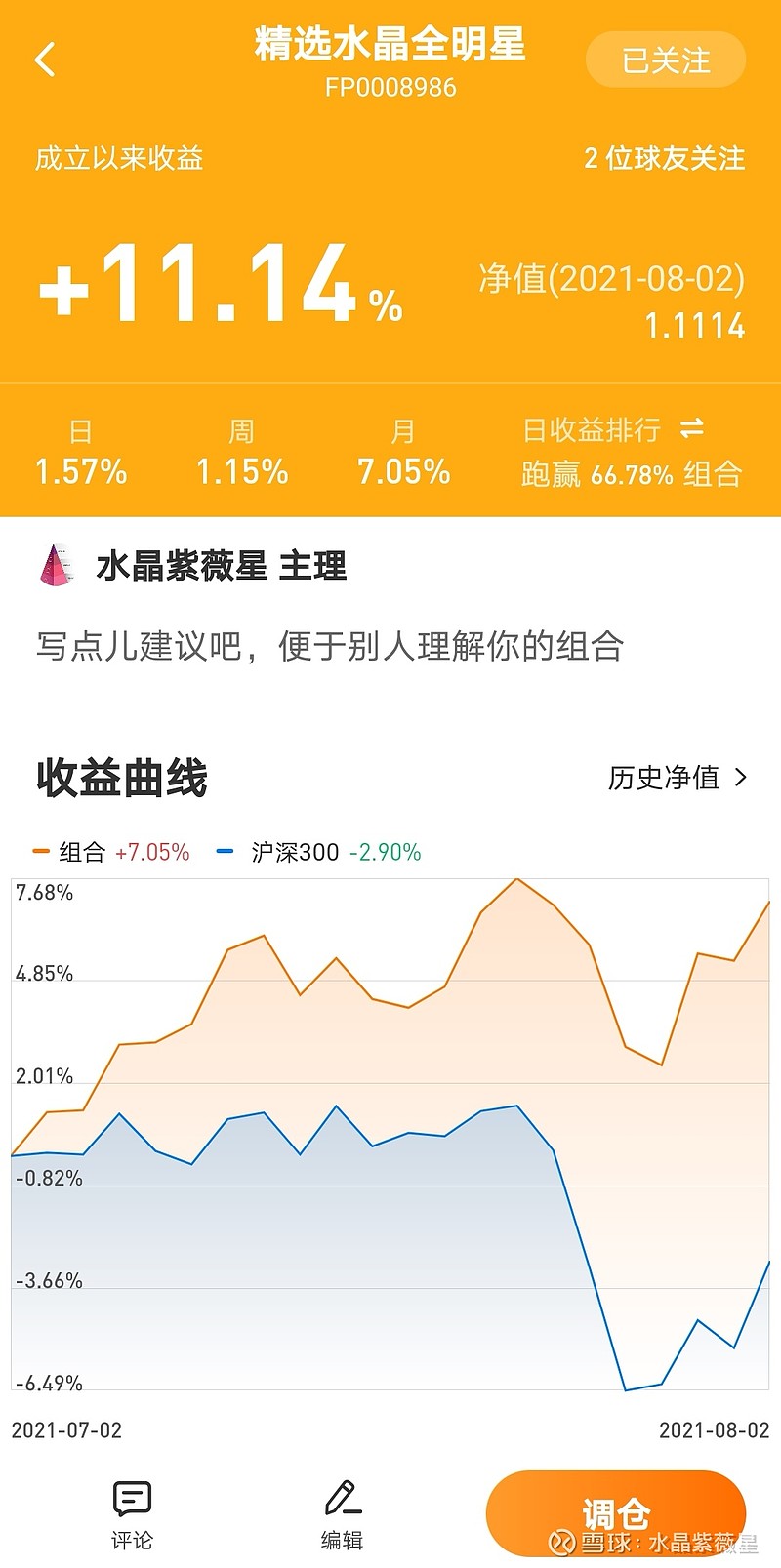 dnf怎么强化最划算_dnf装备强化技巧_dnf怎么强化装备技巧