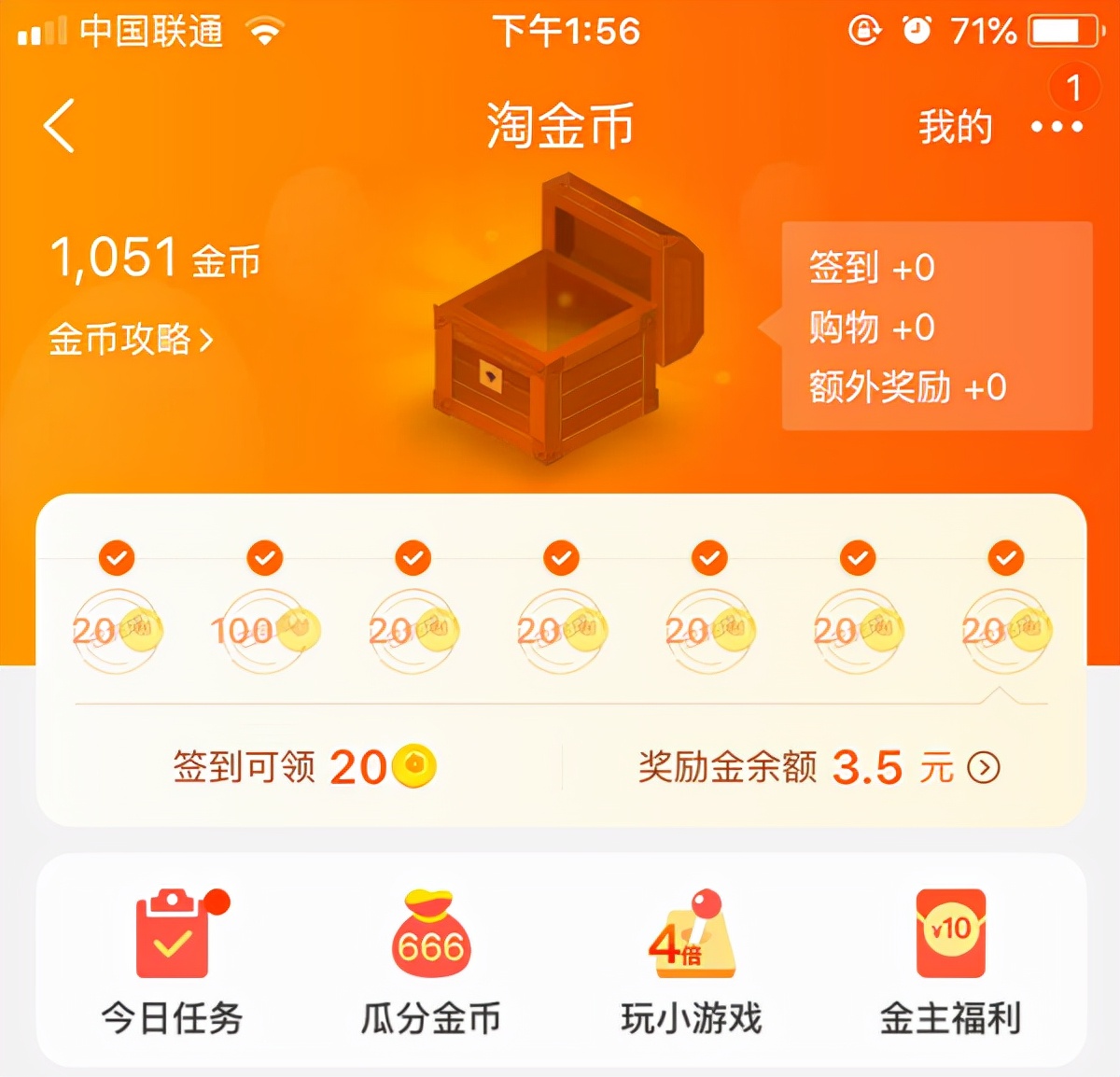 wow金币价格_金币价格表_金币价格表及图片