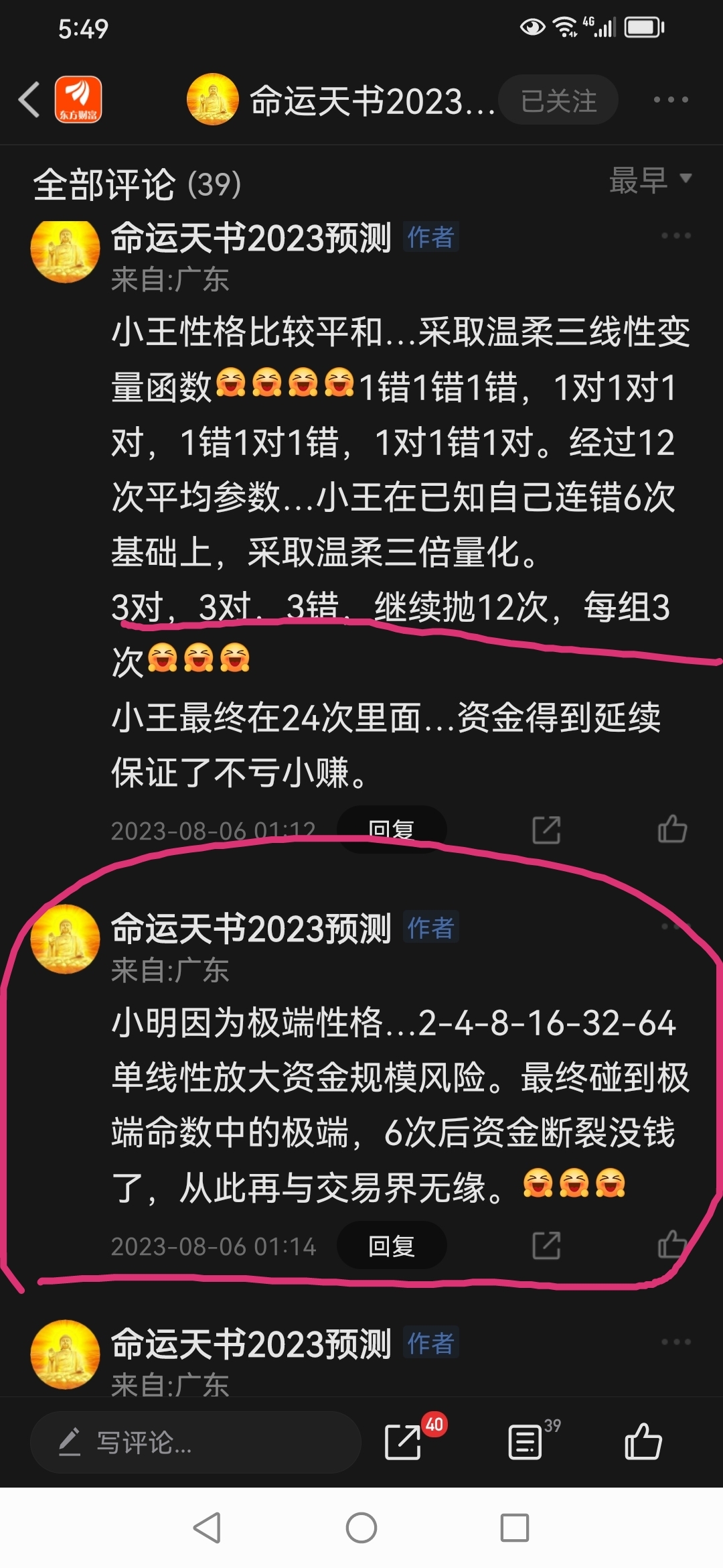 赚钱挑战赛_新挑战怎么赚钱_挑战挣钱