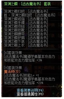 魔道学者pk小技巧_魔道学者pk_魔道学者pk厉害吗