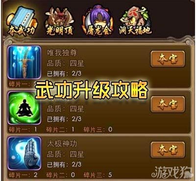 金庸群侠传3修改_金庸群侠传修改器_魔改金庸群侠传