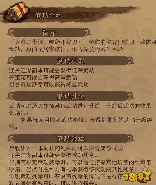 金庸群侠传3修改_金庸群侠传修改器_魔改金庸群侠传