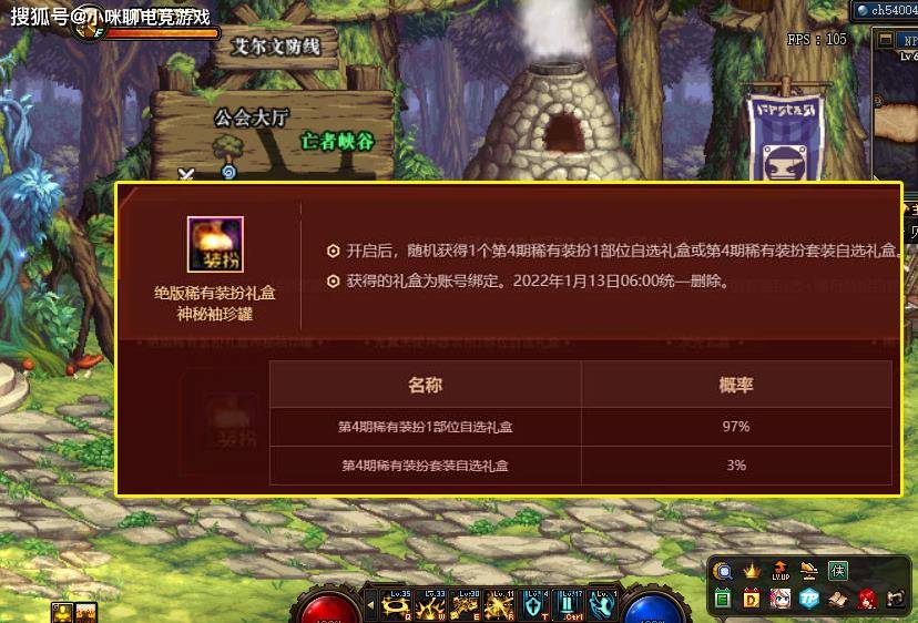 网易魔兽世界_魔兽世界网易公司全名_魔兽网易世界官网