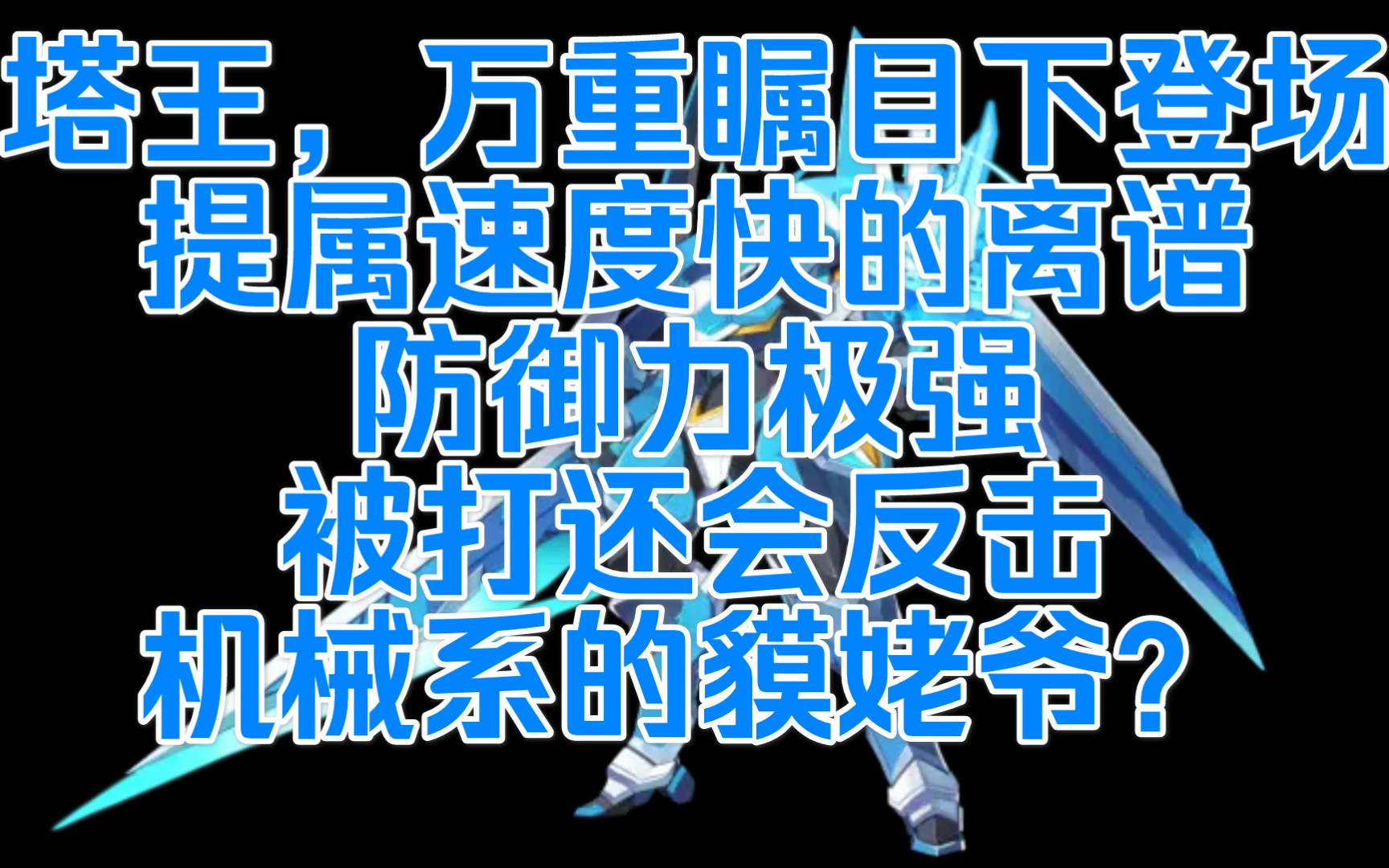 三国塔防魏传攻略_三国塔防魏传攻略图解_三国塔防魏传无限战功