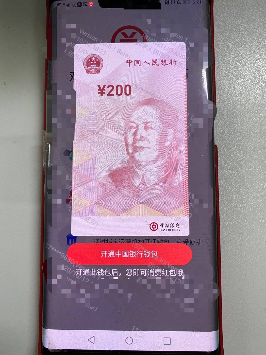 街头篮球代金卷怎么用_街头篮球代金券怎么用_街头篮球代金券消费有福利点吗