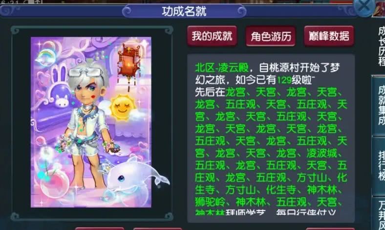 斗战神神将怎么加点_斗战神神将技能书_斗战神神将2020加点