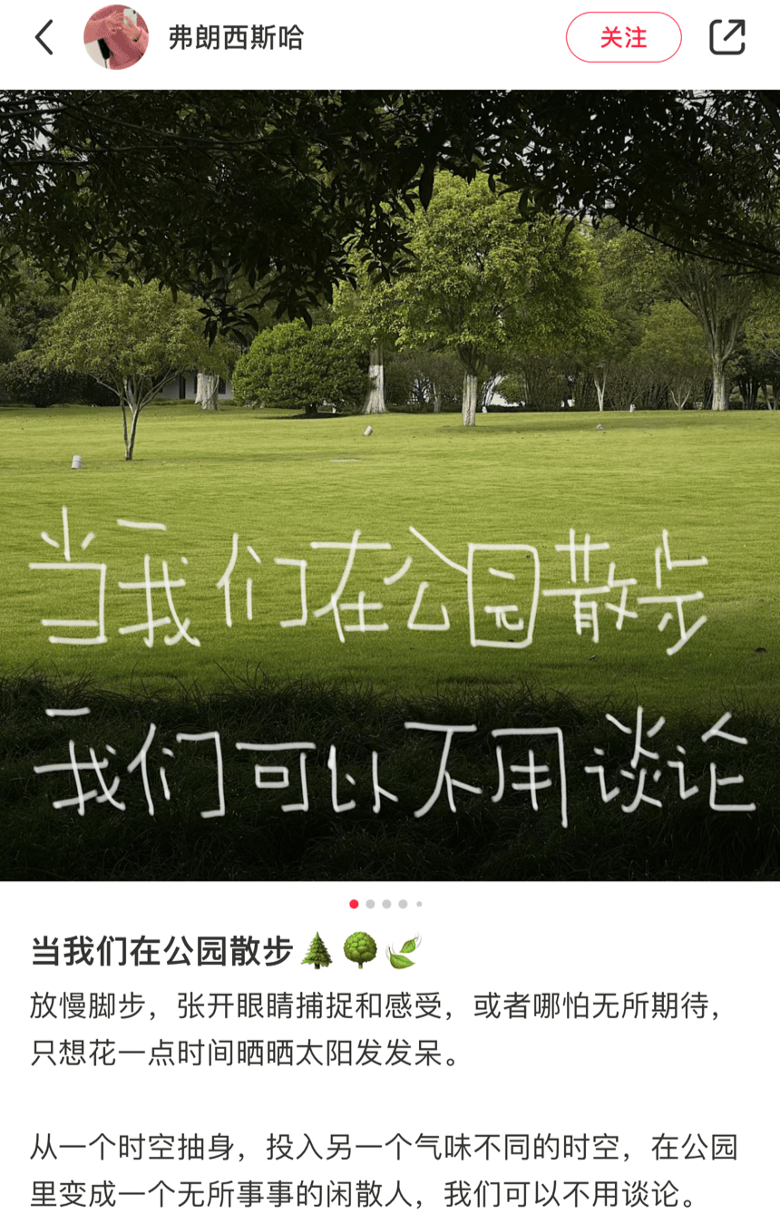 挑战观察极限！找茬游戏激发专注力