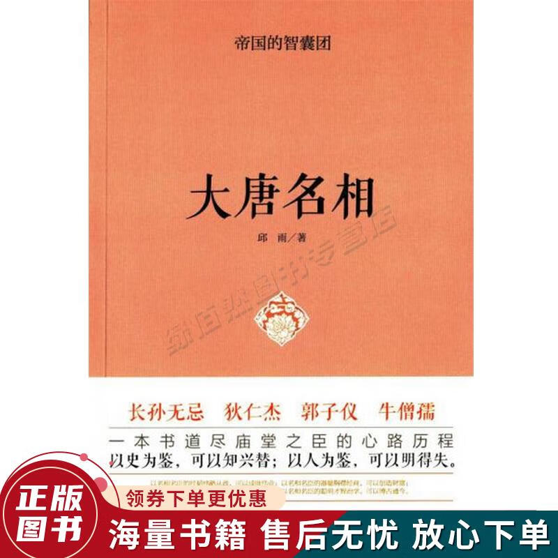 帝国时代亚洲王朝手游_帝国时代之亚洲王朝秘籍_帝国时代亚洲王朝秘籍