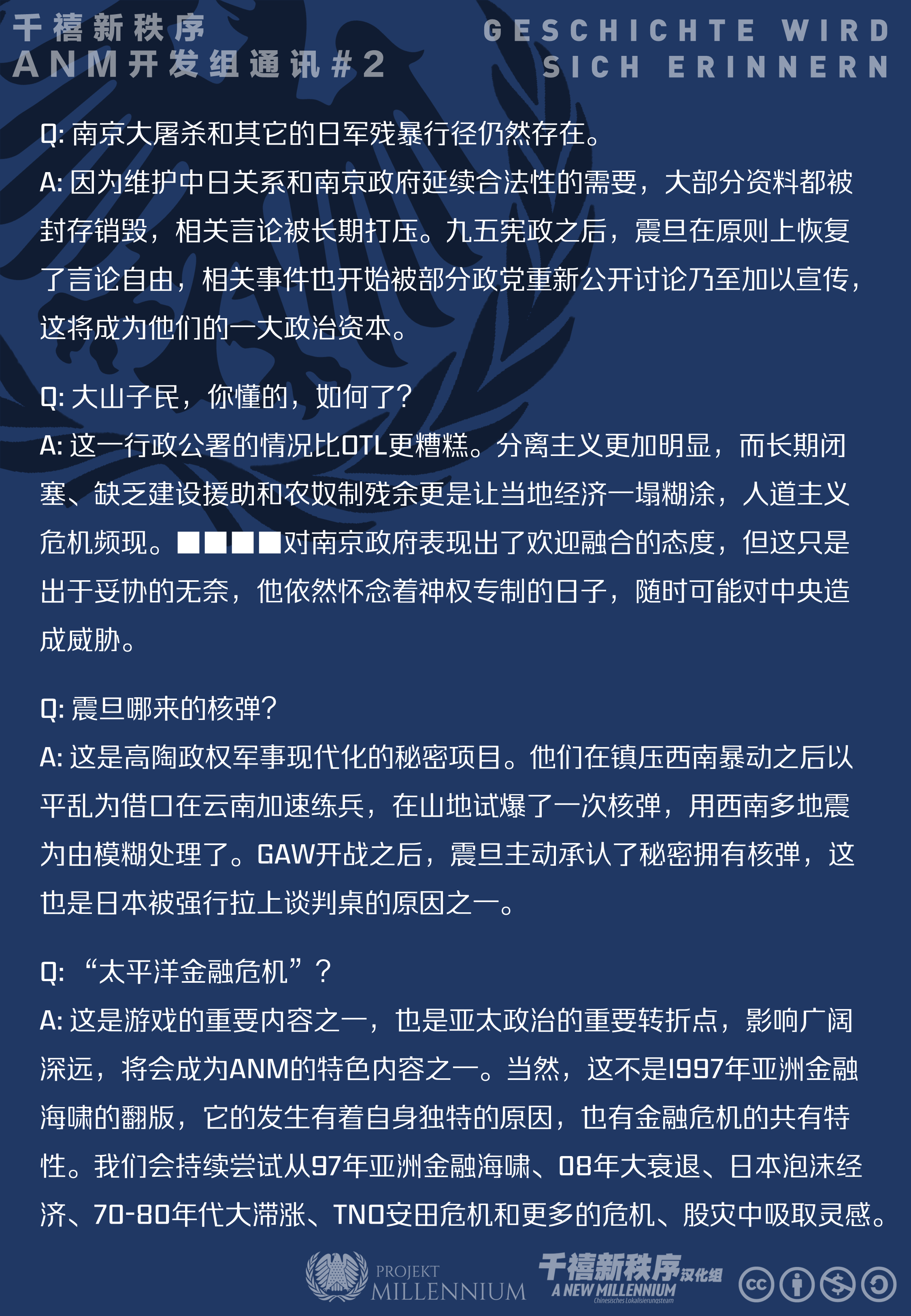 地球帝国2霸权的艺术_地球帝国霸权的艺术_地球帝国征服的艺术秘籍