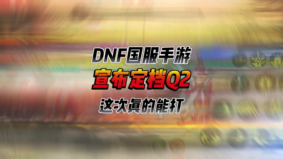 极品飞车不羁怎么刷钱_dnf怎么刷钱_如龙8刷钱