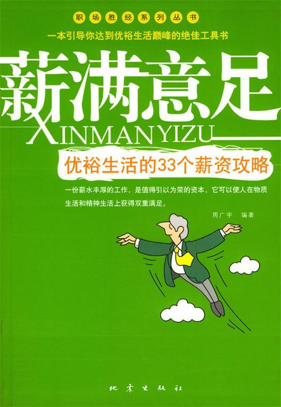 御龙在天80级技能书_御龙在天60级技能书_御龙在天弓箭70级技能加点