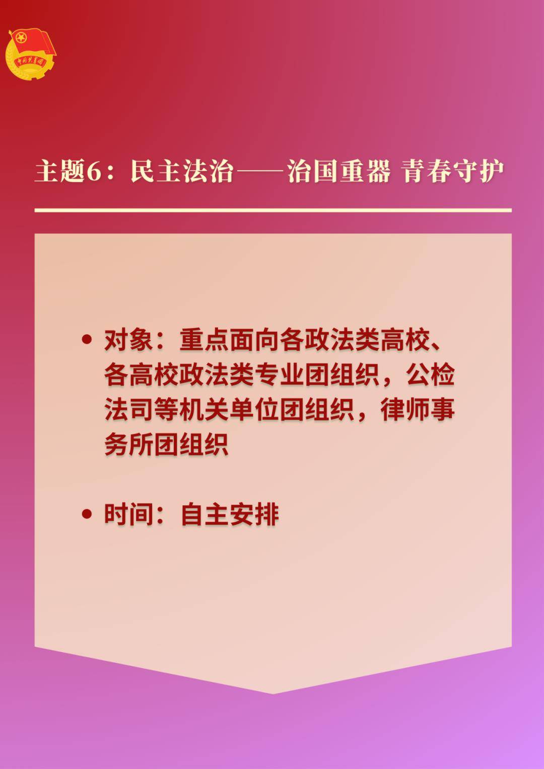 ps2伊苏6金手指_伊苏760帧金手指_伊苏7金手指