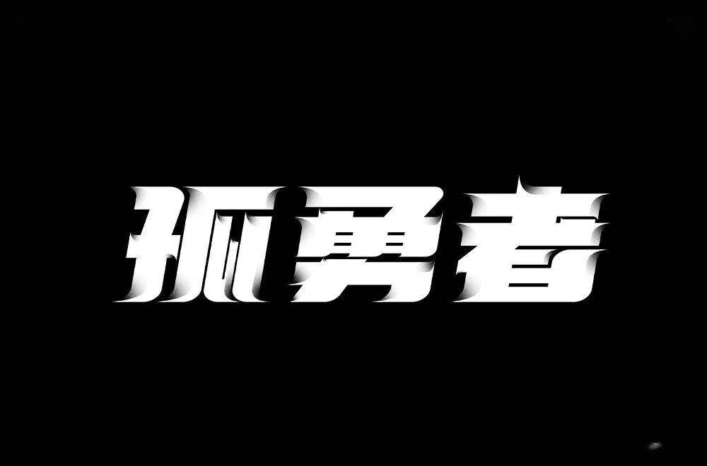 黑暗地下城武士技能加点_黑暗武士dnf_地下城黑暗武士