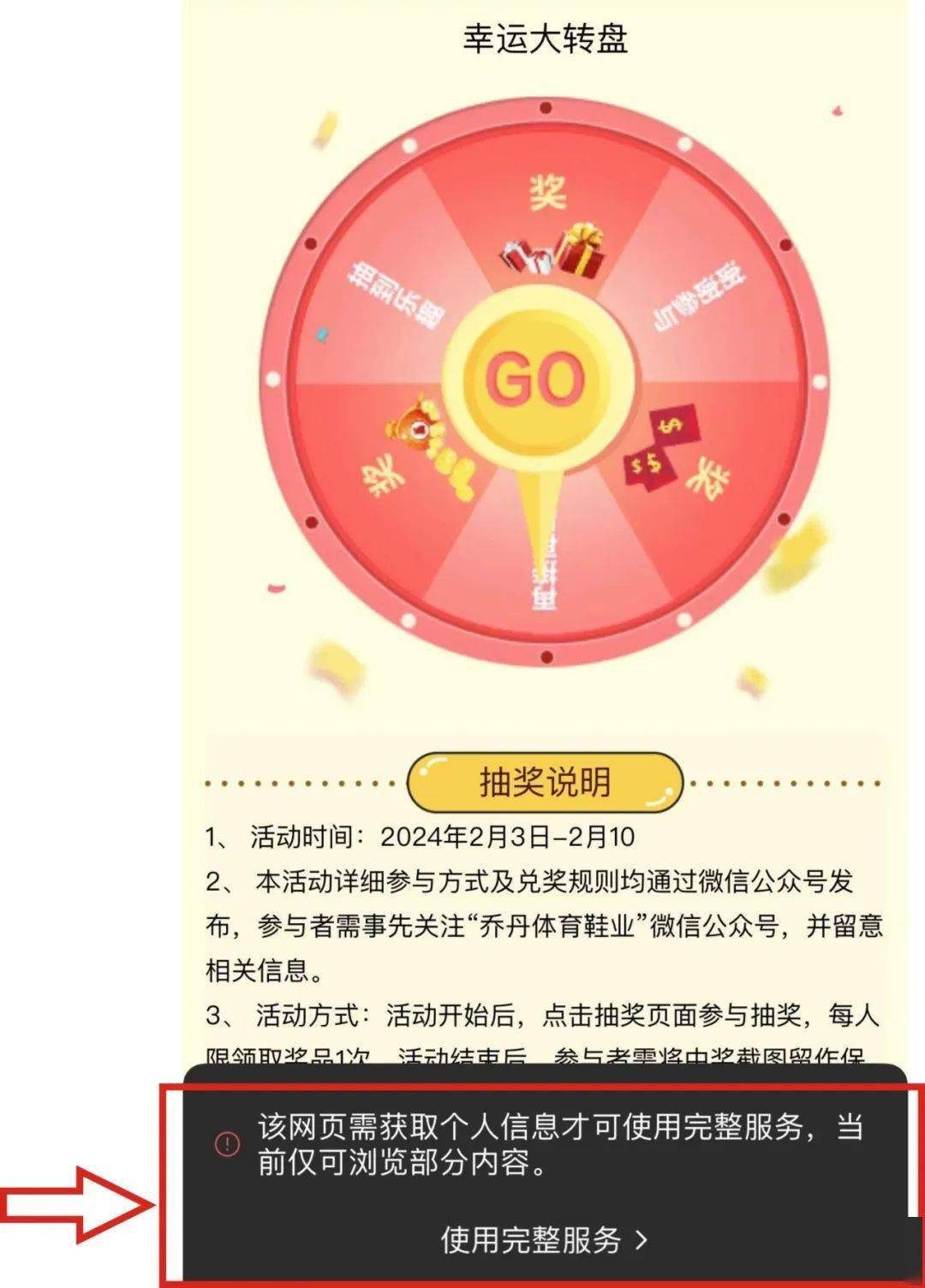 cf玩5局抽奖_cf抽奖可以用cf点吗_cf抽奖是赌博吗