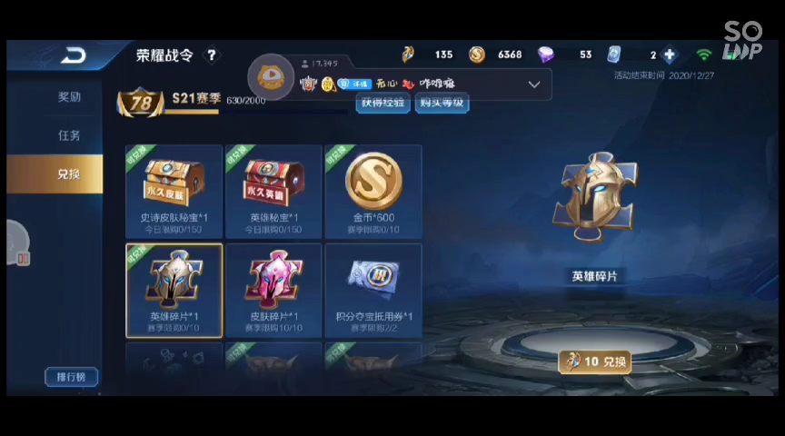 lol2021送皮肤_lol百万皮肤大放送_英雄联盟皮肤发放