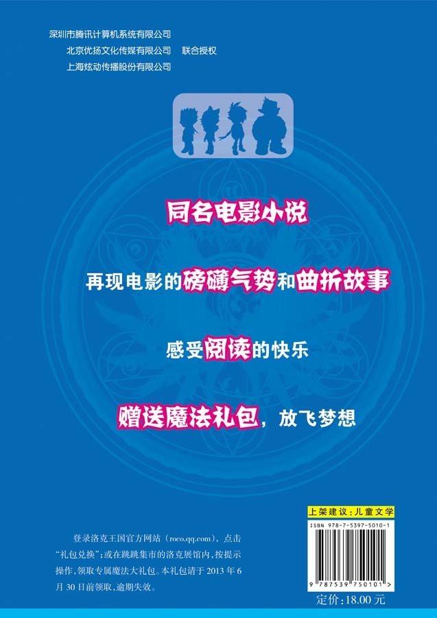 我想看圣龙骑士_科幻电影圣骑士_圣龙骑士大电影全集