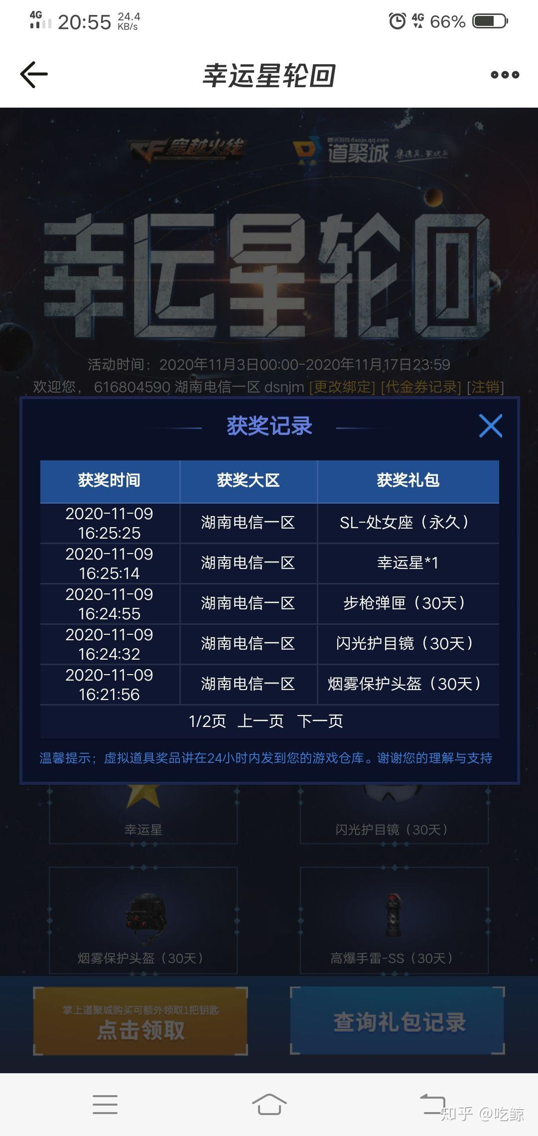 腾讯qq2008下载_腾讯下载软件的app叫什么宝_腾讯下载的视频怎么保存到相册