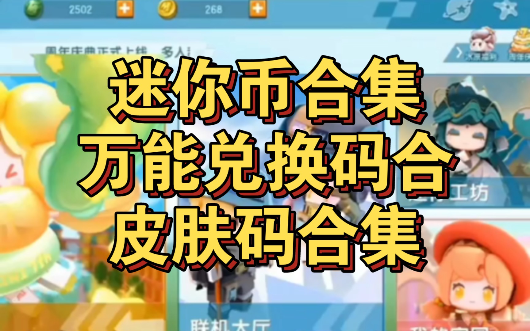 皮肤上白斑怎么回事_lol皮肤cdk_皮肤cdk