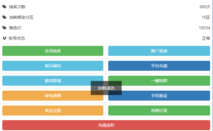 龙腾世纪 起源 攻略_龙腾世纪起源专属任务_龙腾世纪起源怎么触发4p