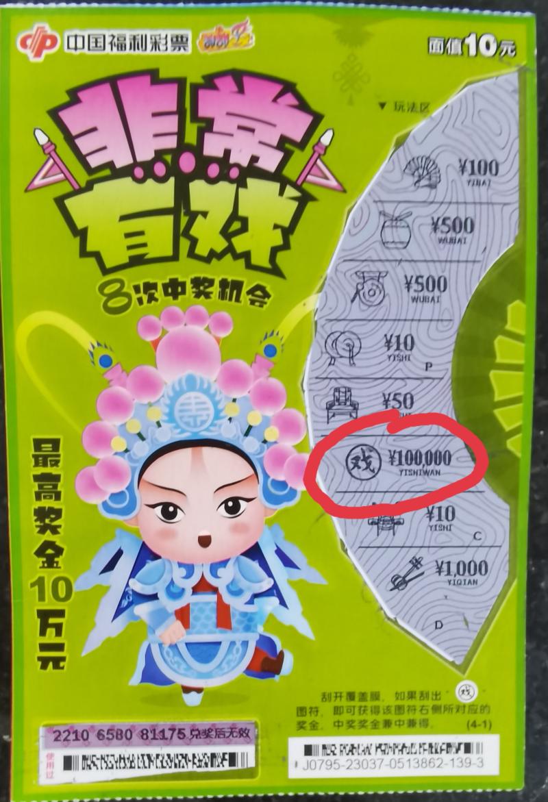 qq彩票网_500万彩票网_彩票网群聊