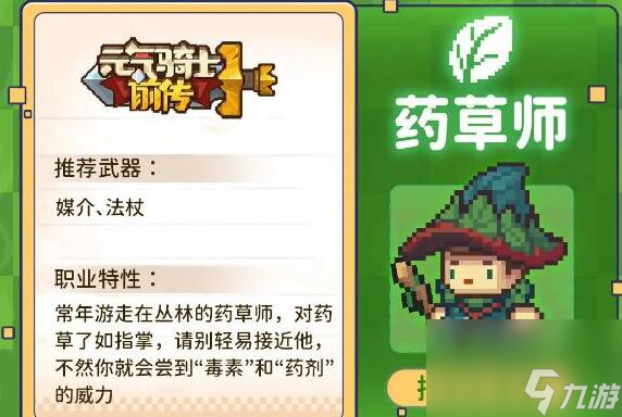 psp梦见之药_梦见之药psp_梦见rpg