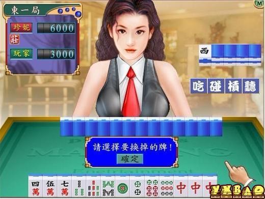 梦幻麻将馆10下载_梦幻麻将馆下载手机版_梦幻麻将馆下载官网