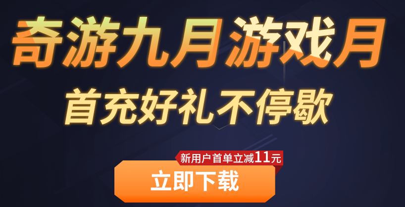 免费网游加速软件_et免费网游加速器_网游加速器价格一览表