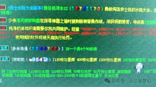 洛克王国在哪挂机刷经验_洛克王国外i挂刷级_洛克王国升级挂教程