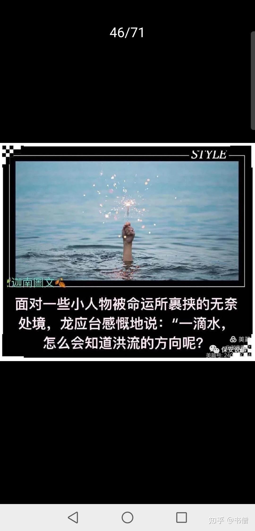 妙法慧心_妙法慧心佛经拓本最大叠加_妙法慧心值得做吗