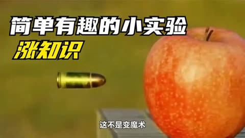 隐藏任务原型_虐杀原形2 隐藏任务_虐杀原形隐形援军