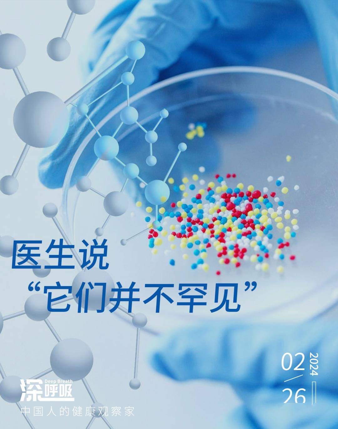 生化公园攻略_生化攻略公园怎么进_生化公园1.20隐藏英雄