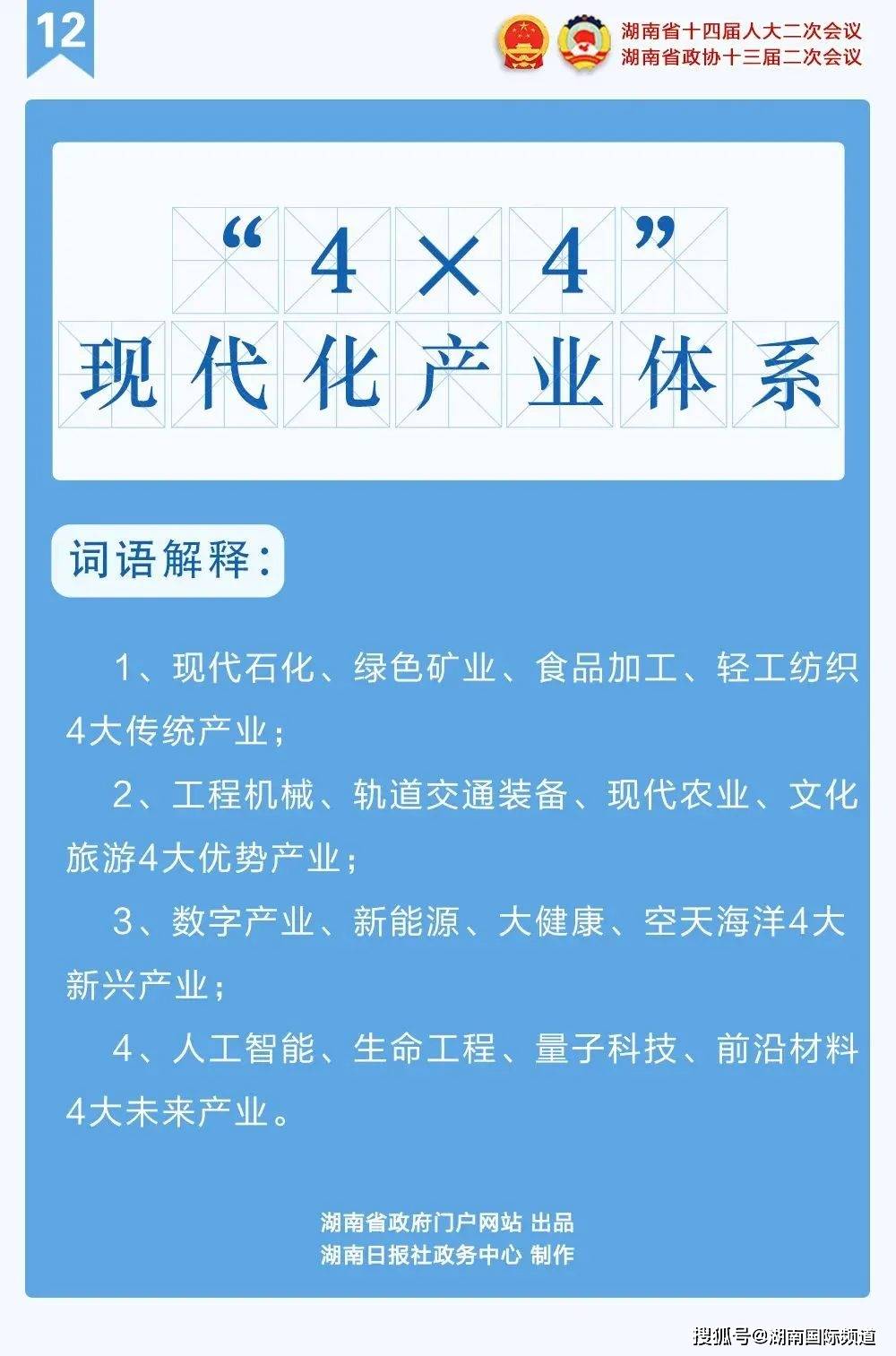 DNF装备词典：游戏利器大揭秘