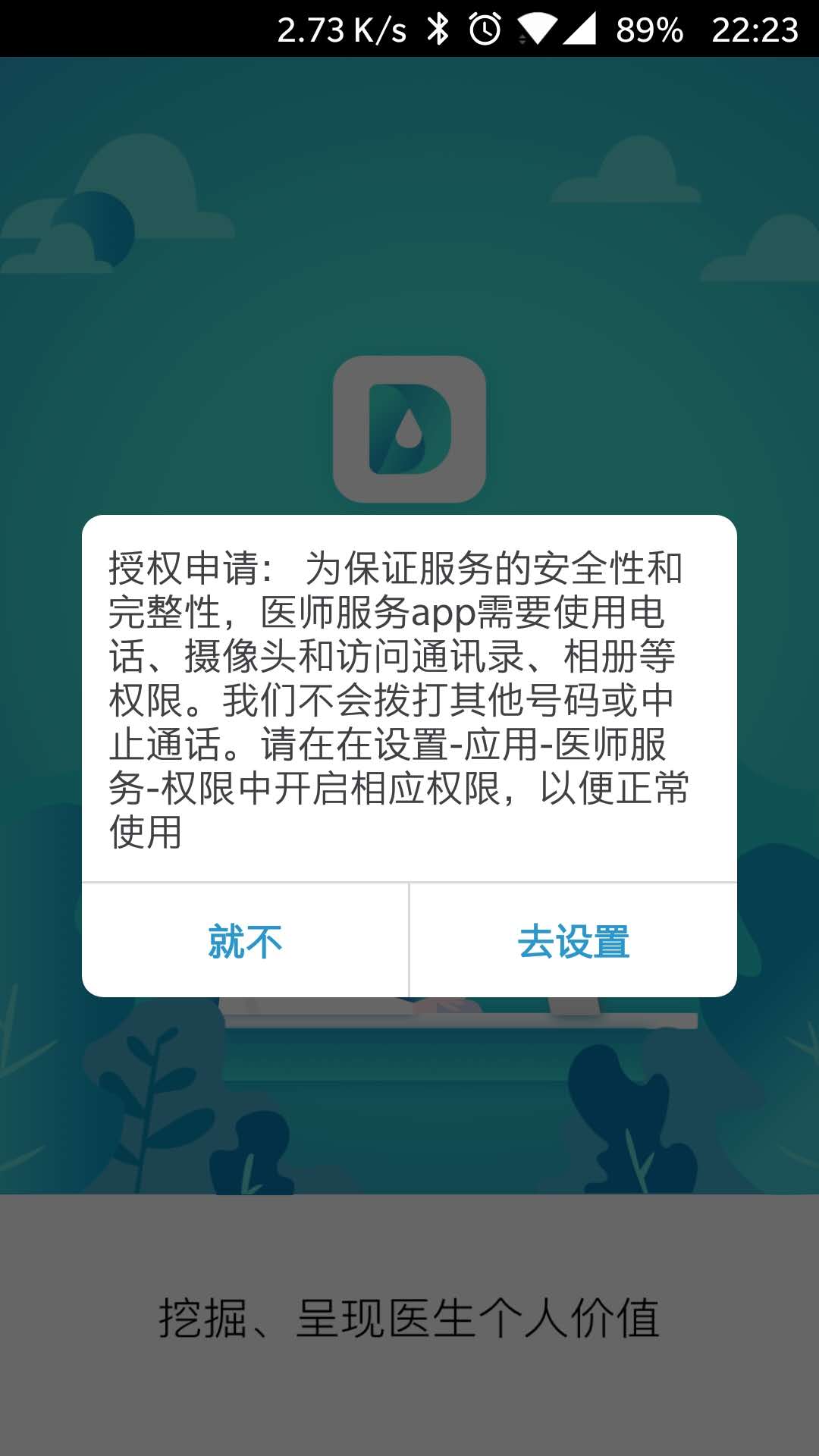 修改密码qq_密码修改QQ_密码修改器