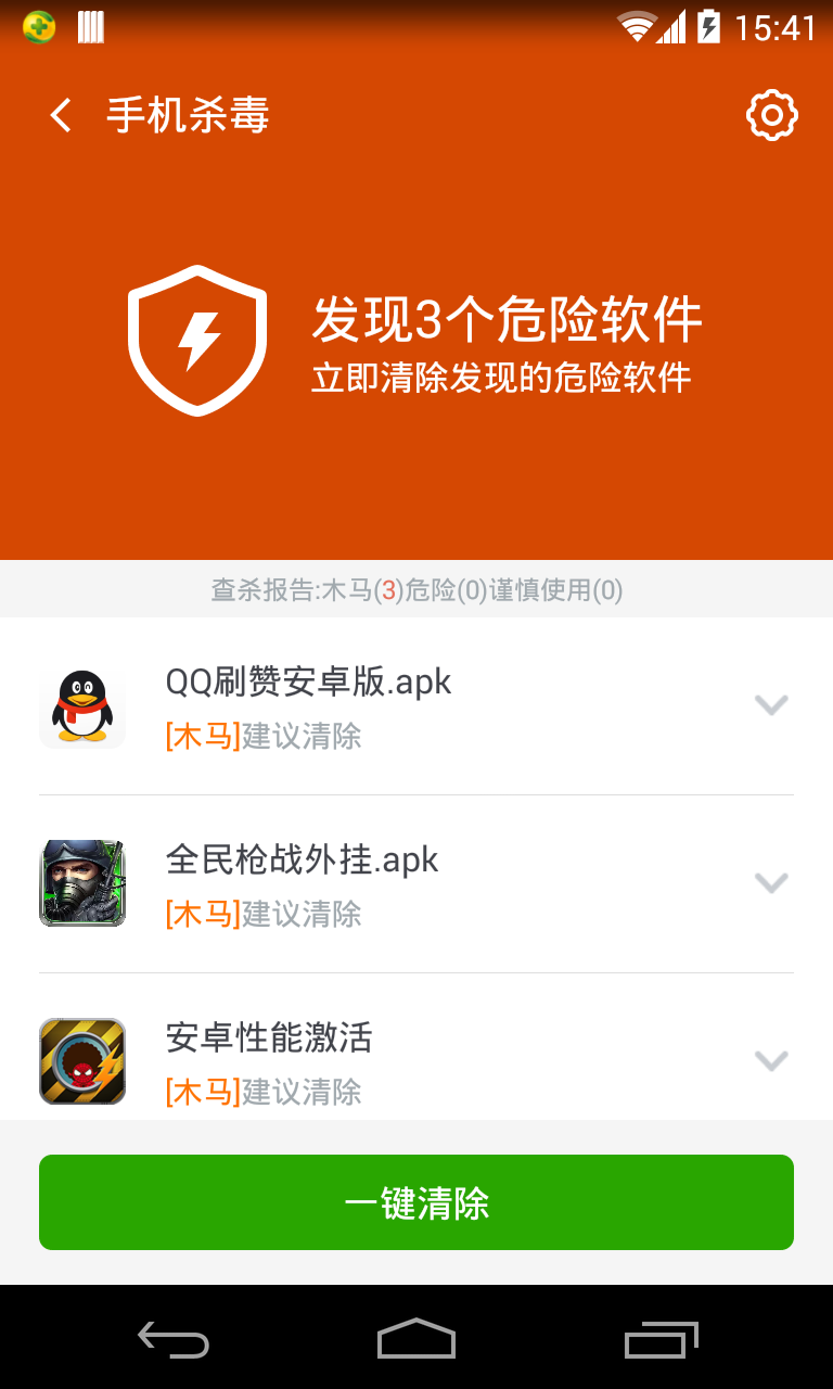 qq飞车手游刷级辅助软件_qq飞车刷经验外挂_qq飞车挂机刷经验软件