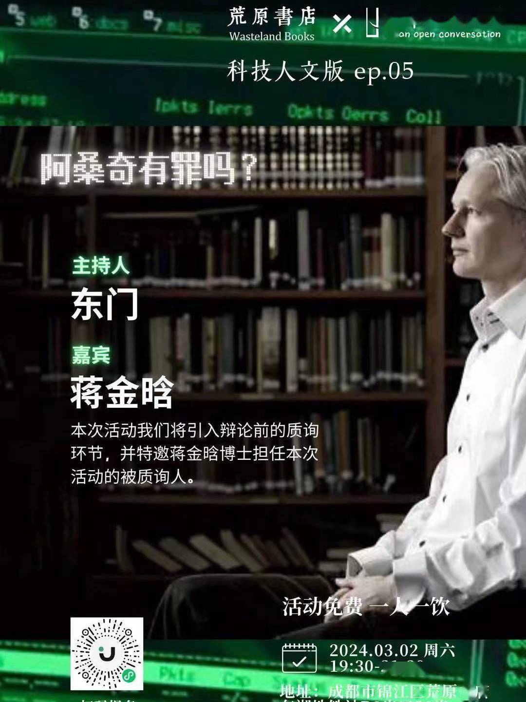 揭秘热血英豪公号秘籍，如何吸引精准目标读者？