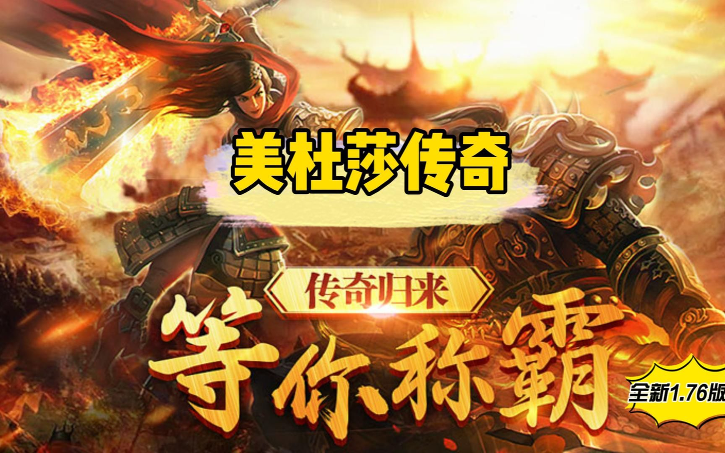 2021斗战神什么职业好玩_斗战神什么职业厉害_斗战神什么职业最厉害