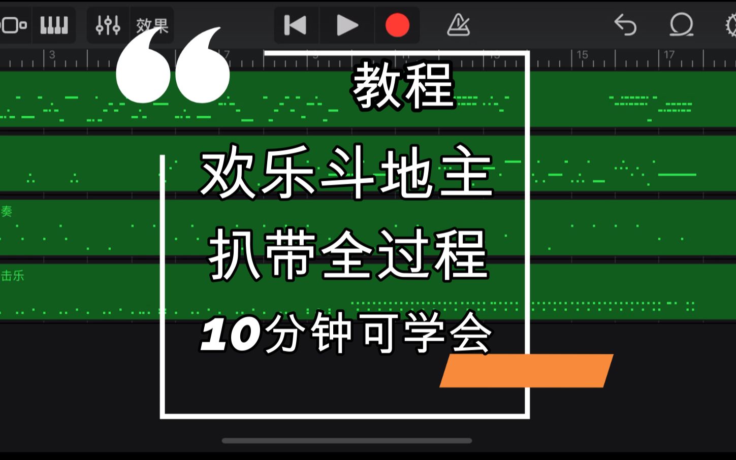 欢乐斗地主：掌握规律、炸弹翻盘、默契合作，胜率飙升