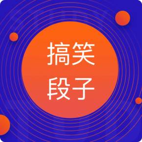 搞笑名字能笑死人的姓李_lol搞笑名字_搞笑名字史珍香