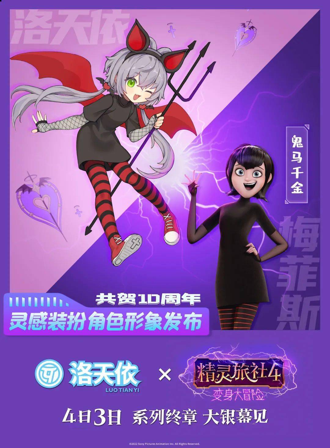 魔兽幻化_魔兽幻化师在哪里_魔兽幻化是什么意思