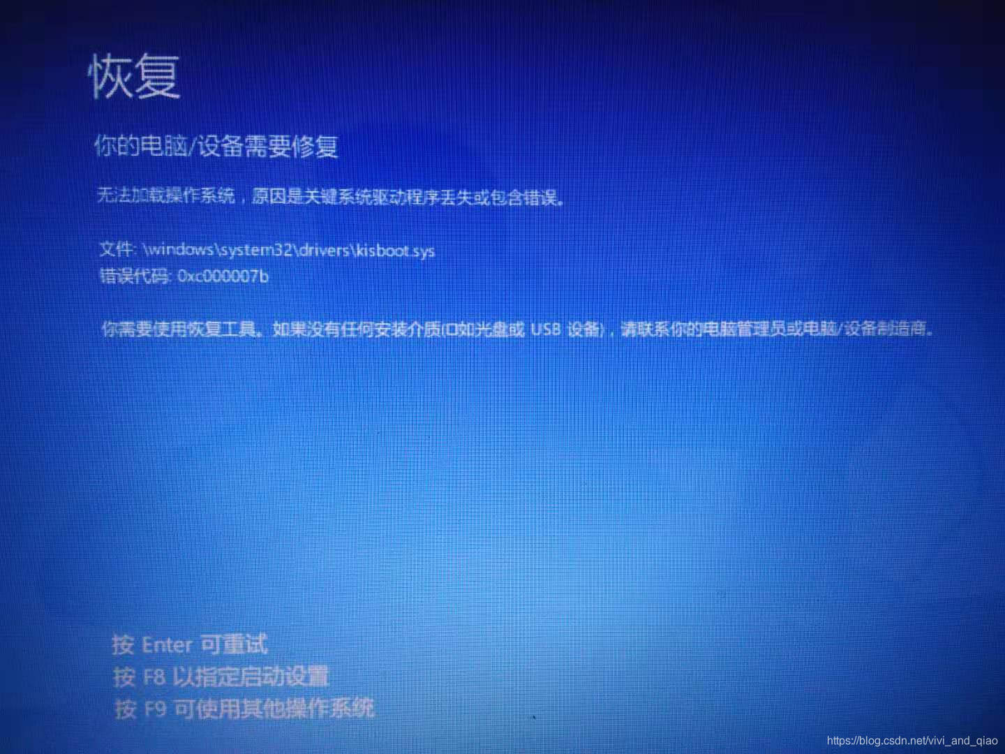 校验失败怎么解决_校验失败什么意思_lolmd5校验失败