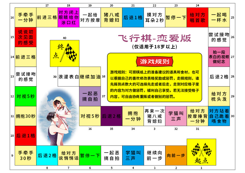 顺风结婚的情侣名游戏_qq情侣游戏名_情侣名游戏情侣名