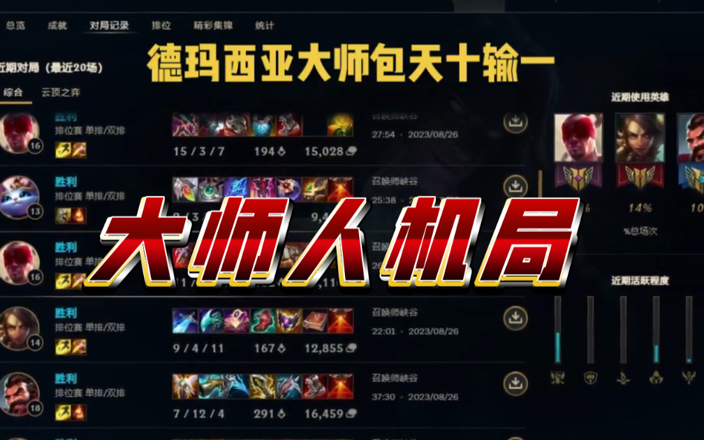 补丁更新失败怎么办_补丁更新失败_lol更新补丁